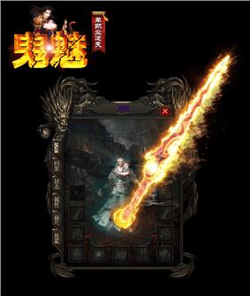 九天天龙八部天龙八部私服